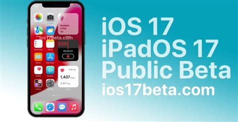 ios 17 public beta release date
